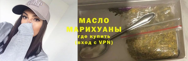 ГАЛЛЮЦИНОГЕННЫЕ ГРИБЫ Беломорск